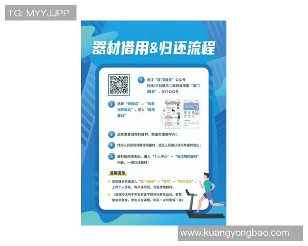 足球巨星眼中的篮球传奇人物与跨界对比分析